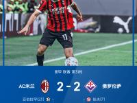 IM英雄联盟竞猜-包含意甲榜首颠覆，卫冕冠军劲敌噩耗连连的词条