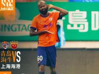 IM电竞官网入口-申花迎来联赛五连胜，重返积分榜前列，实力得到认可的简单介绍