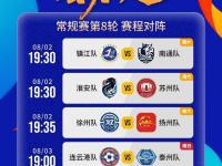 LOL-本周末足球比赛精彩纷呈，蓝色队胜出