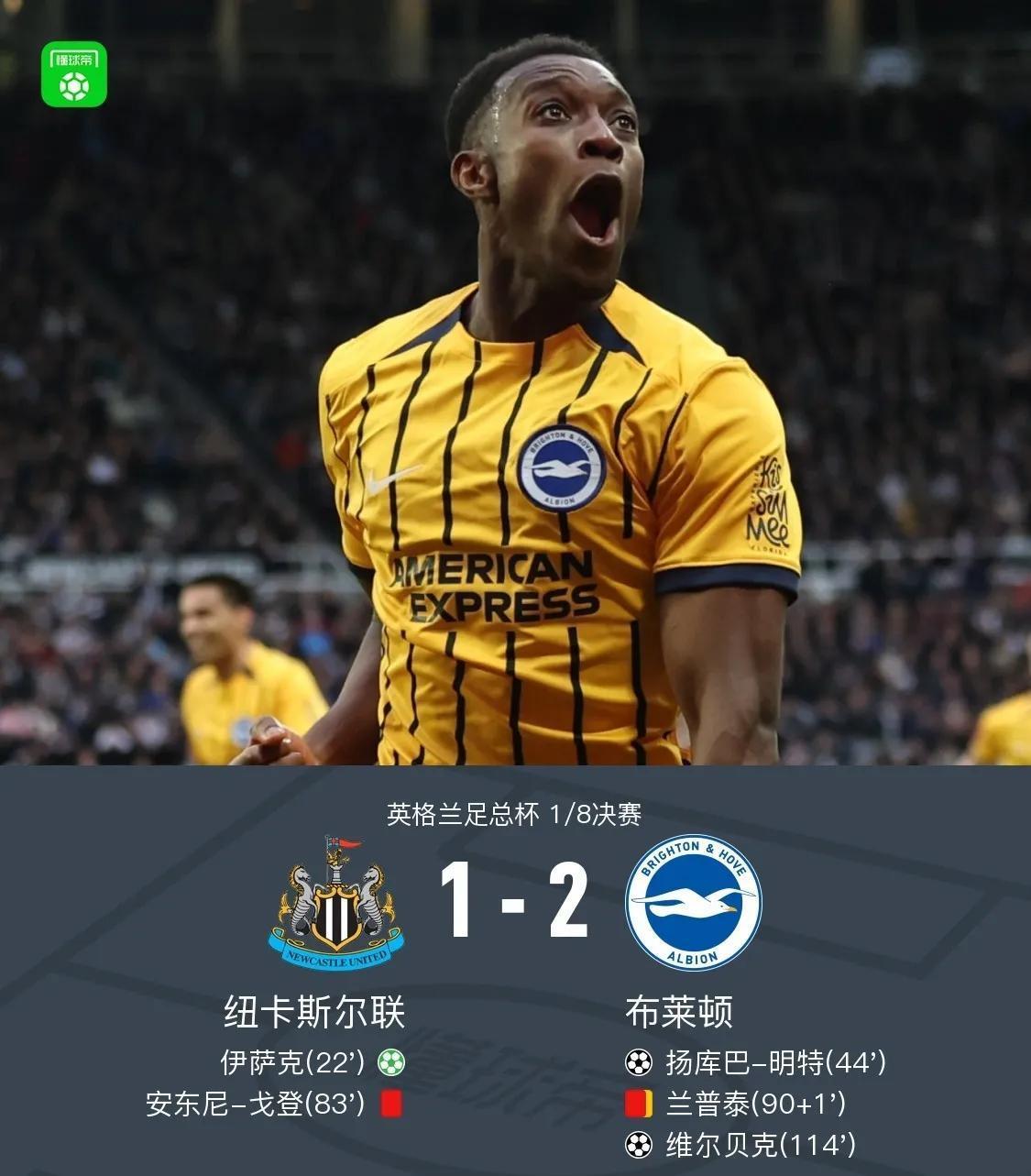 布莱顿城VS普雷斯顿,这场交锋对手拼了 布莱顿城VS普雷斯顿,这场交锋对手拼了