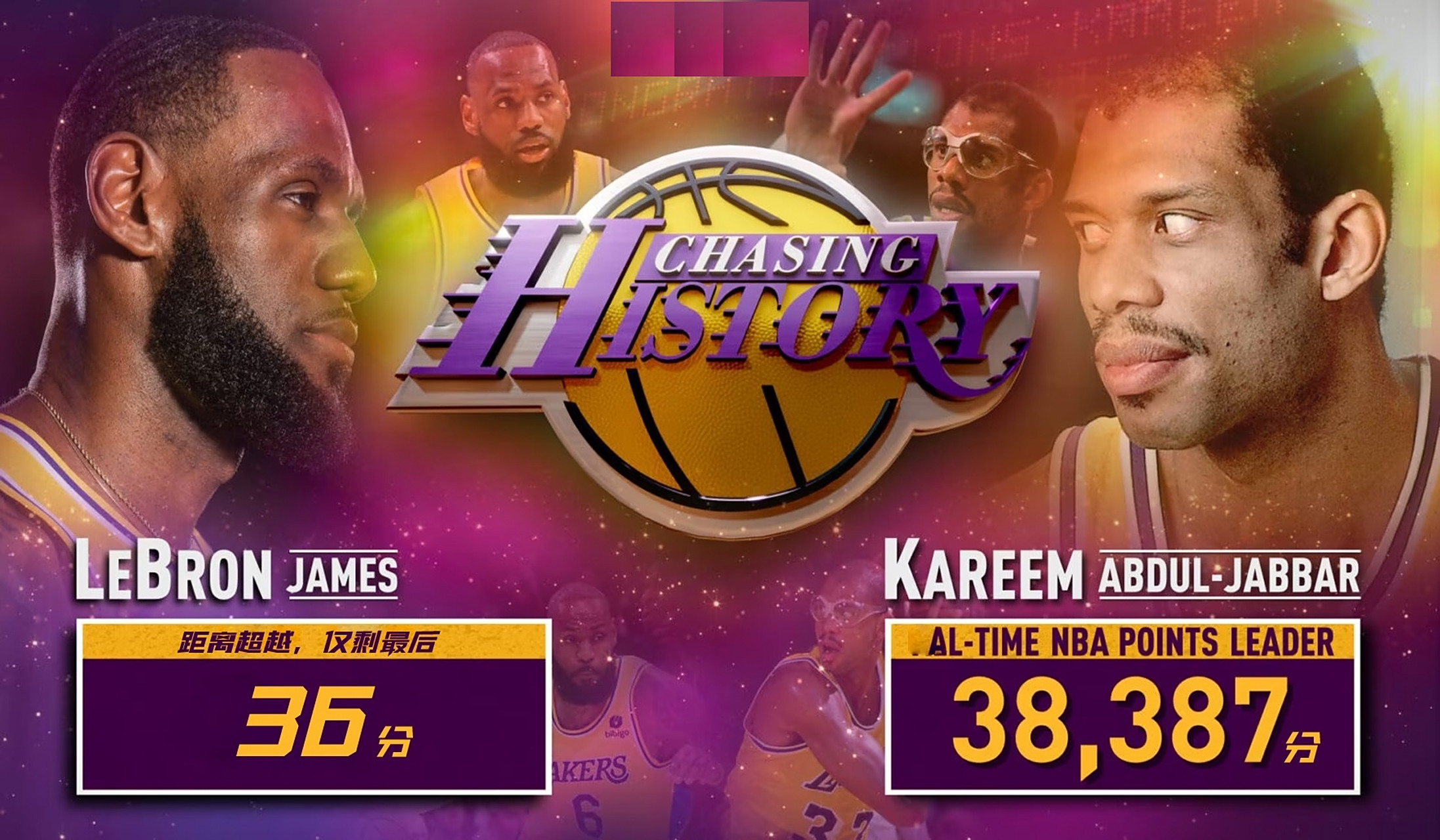 湖人不敌鹈鹕西区半决赛战绩-落后的简单介绍 湖人不敌鹈鹕西区半决赛战绩-落后的简单介绍