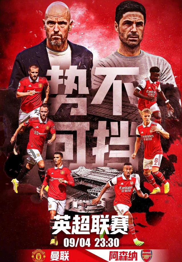 米兰德比大战，两队鏖战未决分出胜负