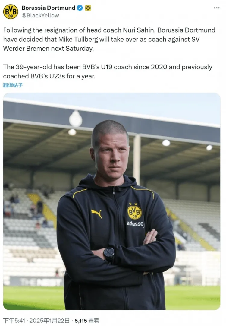 关于多特蒙德遭遇困境，主帅寻求解决方案迎接挑战的信息