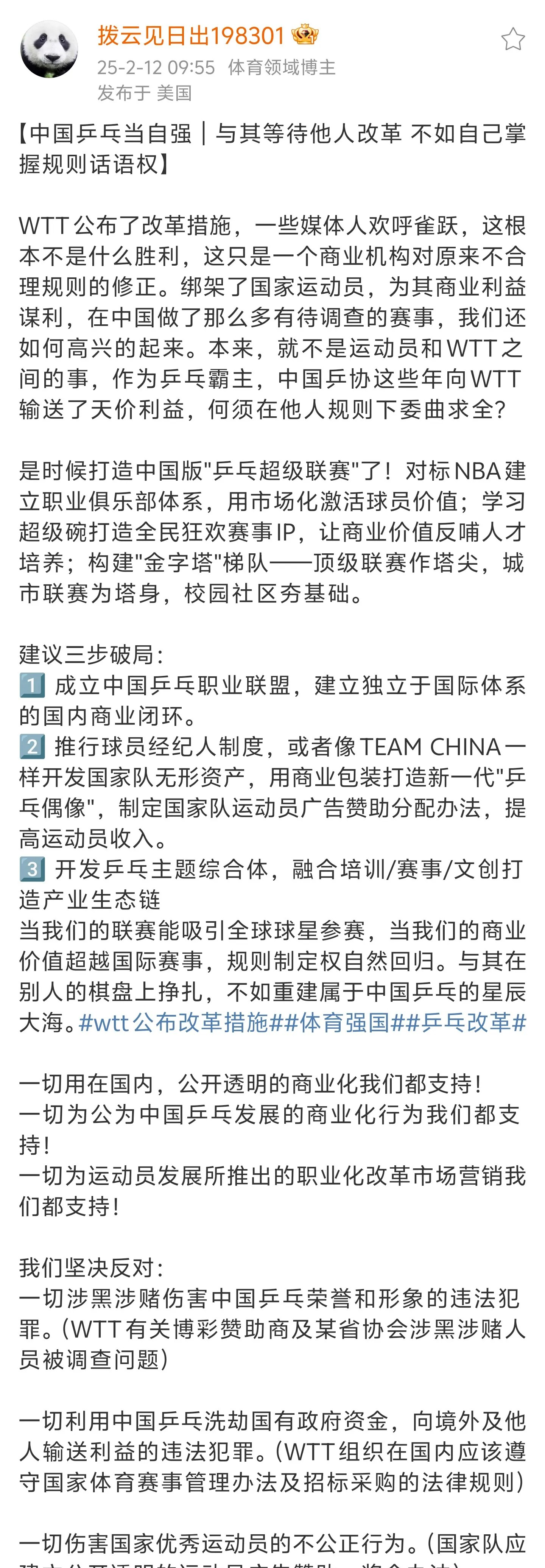 争议不断:北京队主场失利,教练组表态的简单介绍 争议不断:北京队主场失利,教练组表态的简单介绍