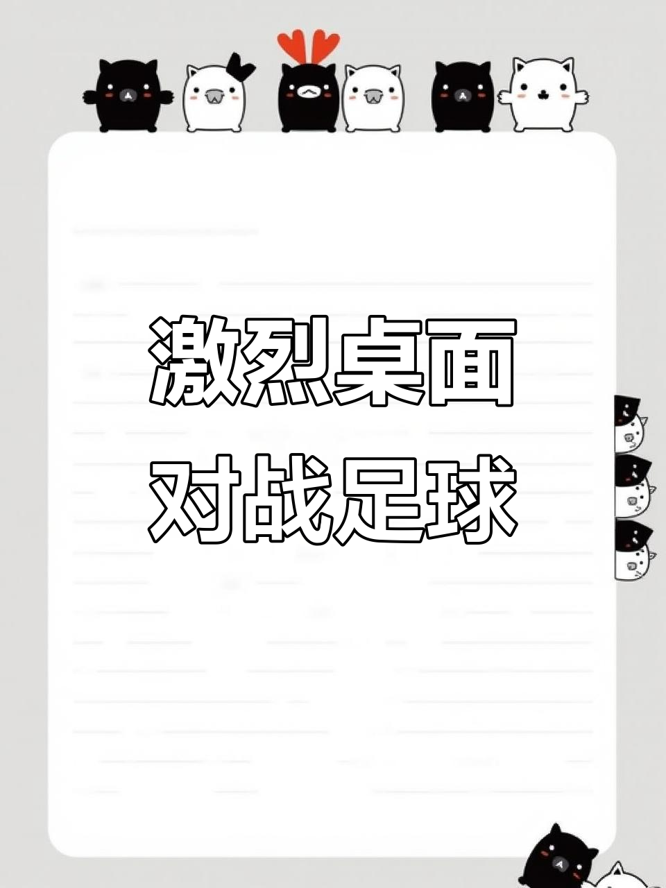 紧张刺激!欧洲足球预选赛赛程紧凑的简单介绍 紧张刺激!欧洲足球预选赛赛程紧凑的简单介绍