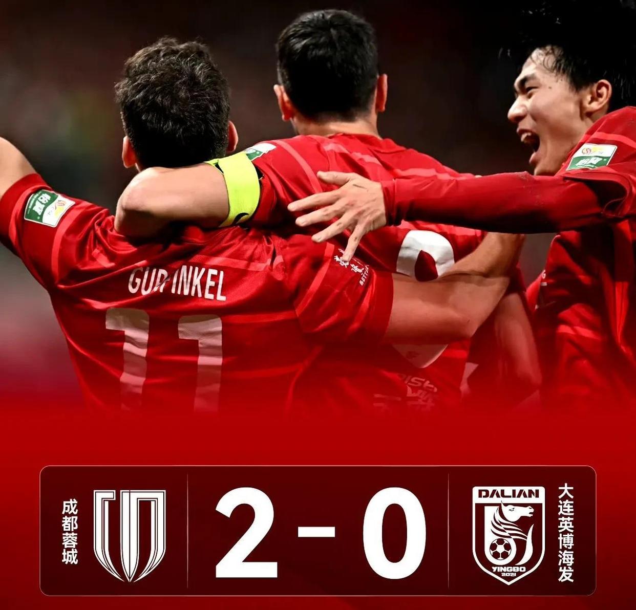 豪门对话，亚洲球队迎战欧洲劲旅，一触即发的简单介绍