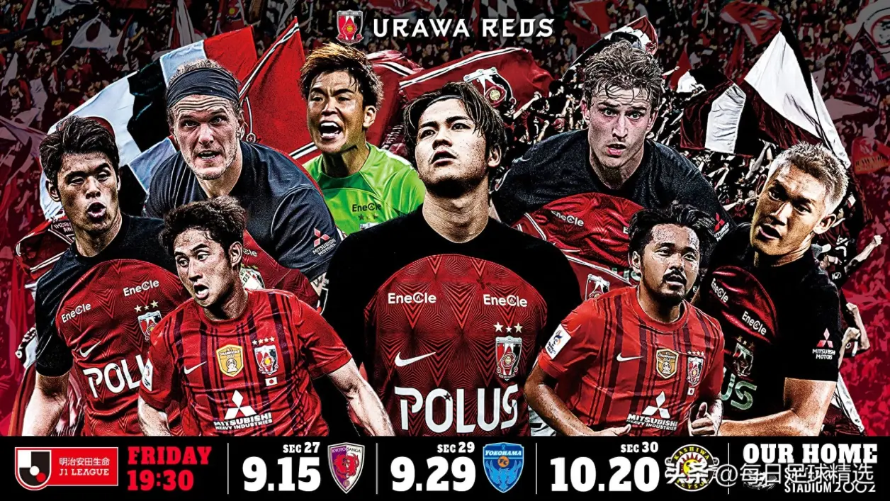 包含浦和红钻取得平局,积分榜上升!的词条 包含浦和红钻取得平局,积分榜上升!的词条