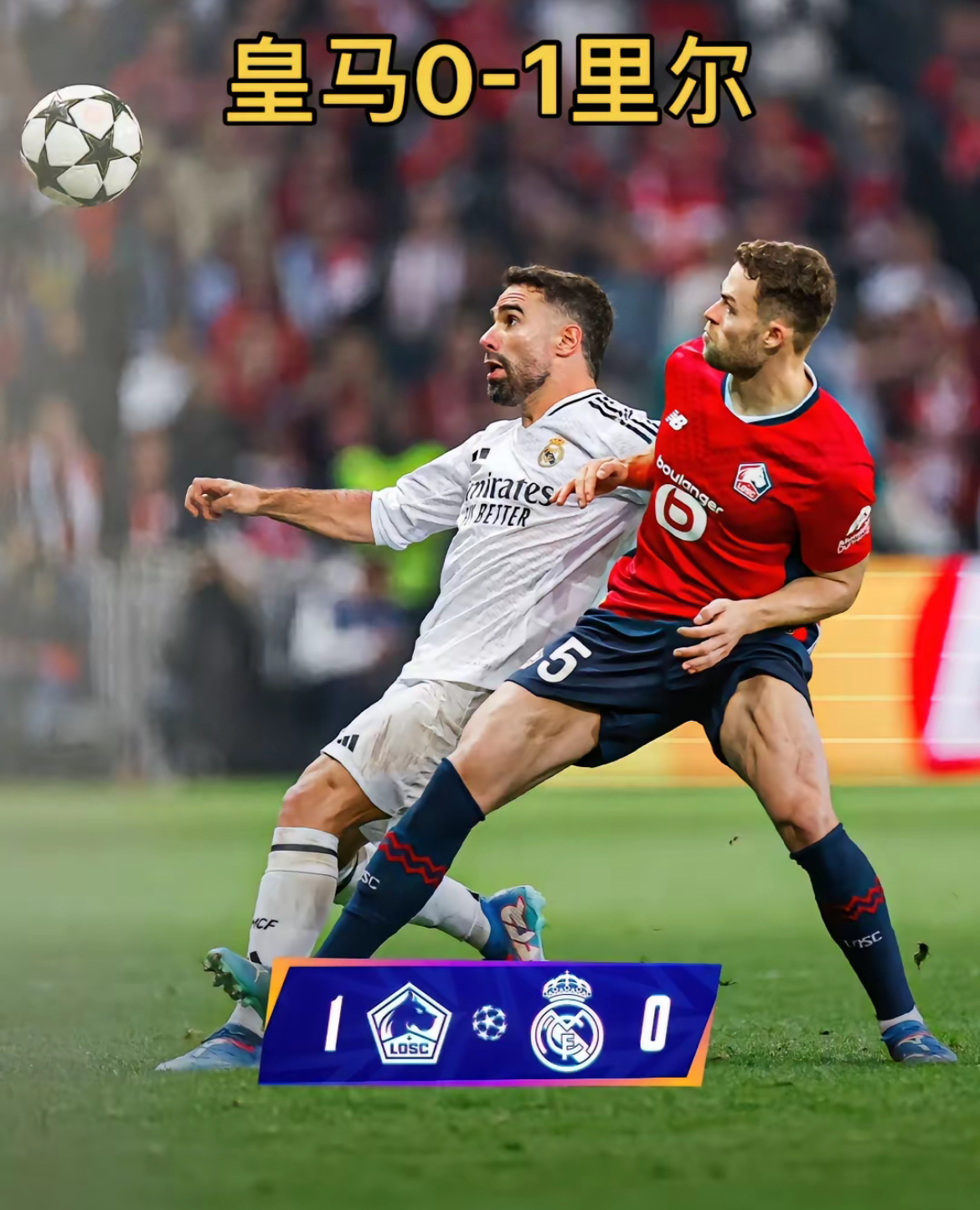 轻松取胜毫不费力，法甲球队表现抢眼的简单介绍