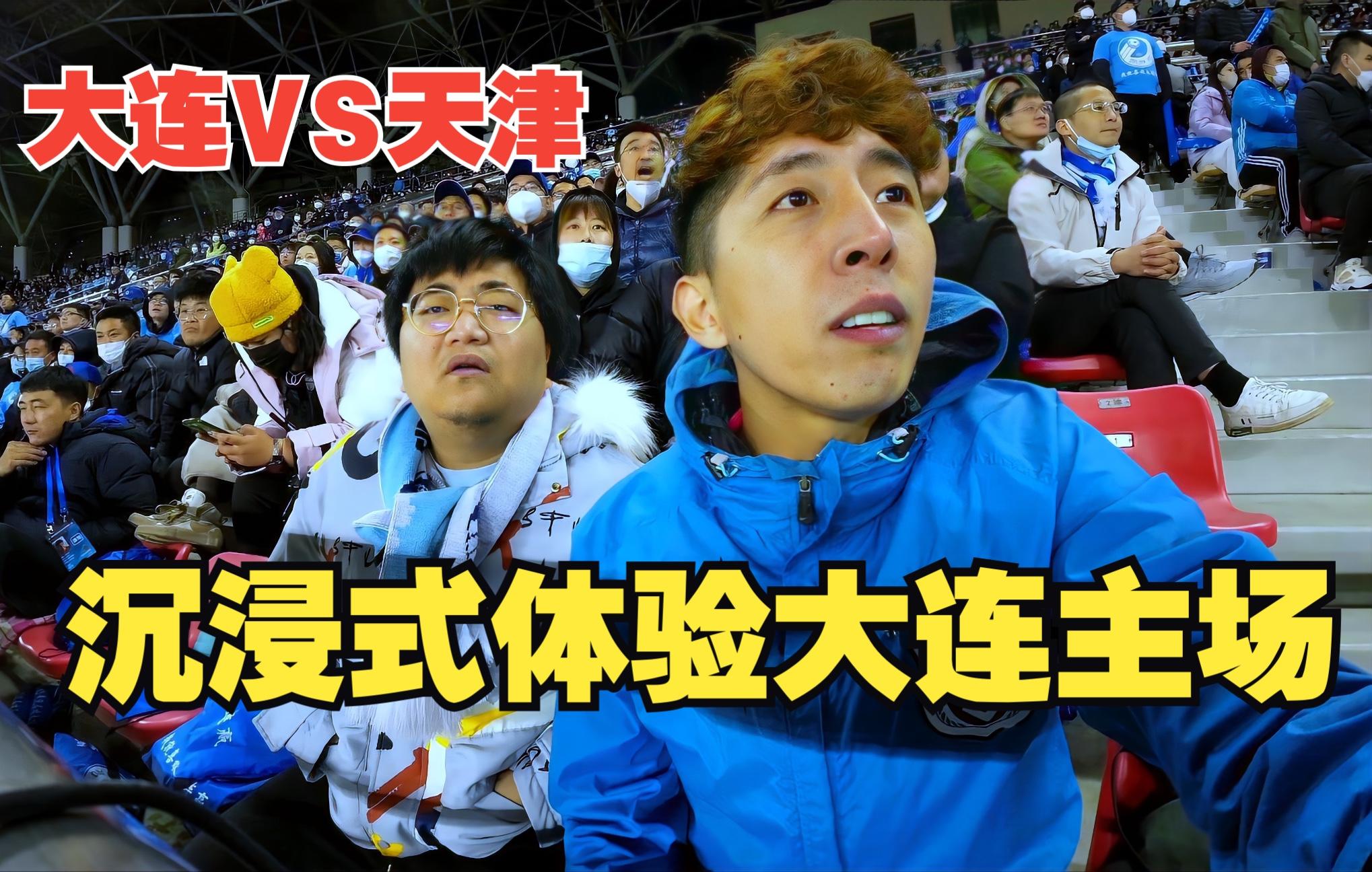 拉科鲁尼亚主场失利,遭遇连败的简单介绍 拉科鲁尼亚主场失利,遭遇连败的简单介绍