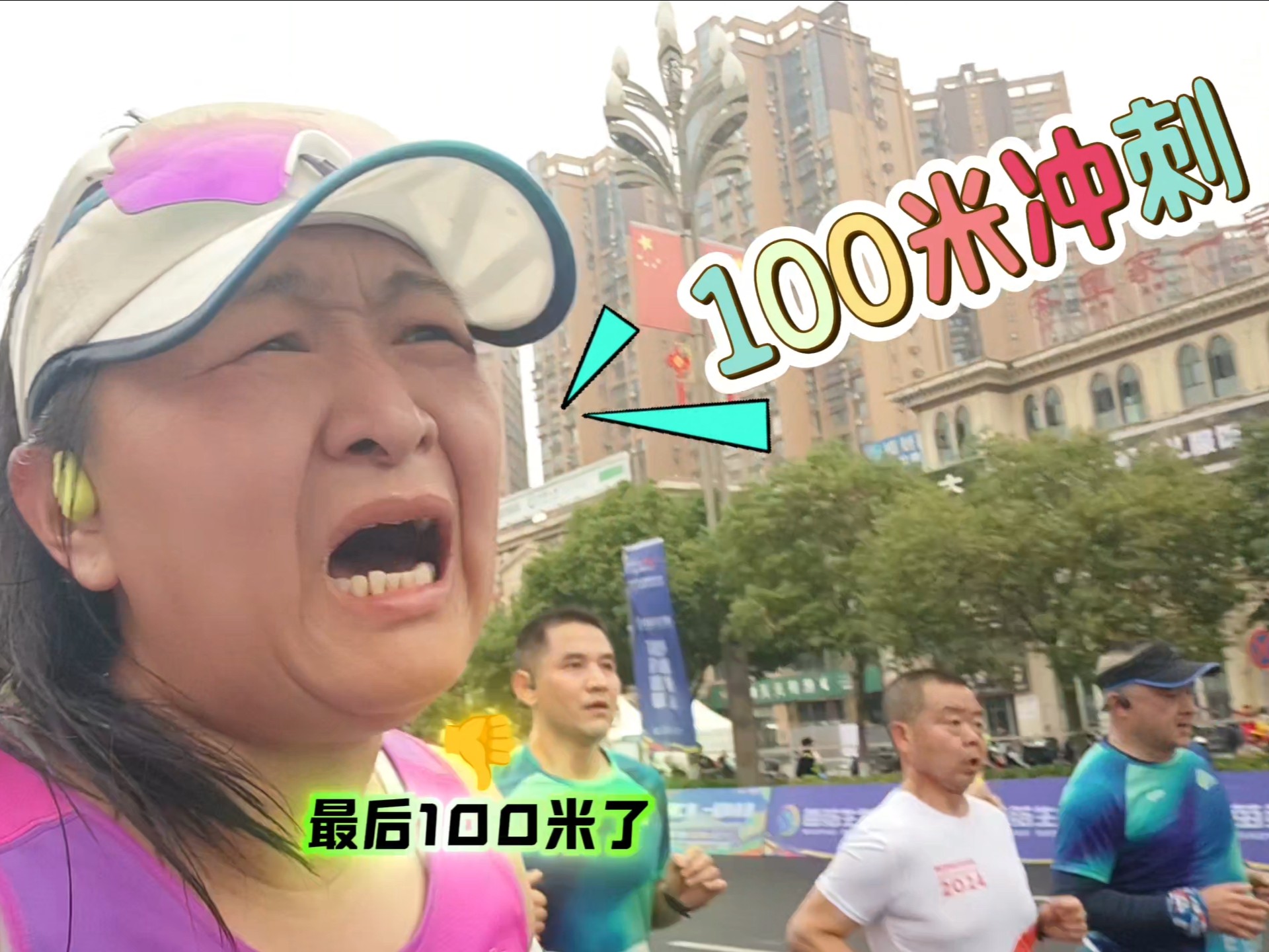 冲刺终点:百米赛跑决赛今晚开战的简单介绍 冲刺终点:百米赛跑决赛今晚开战的简单介绍