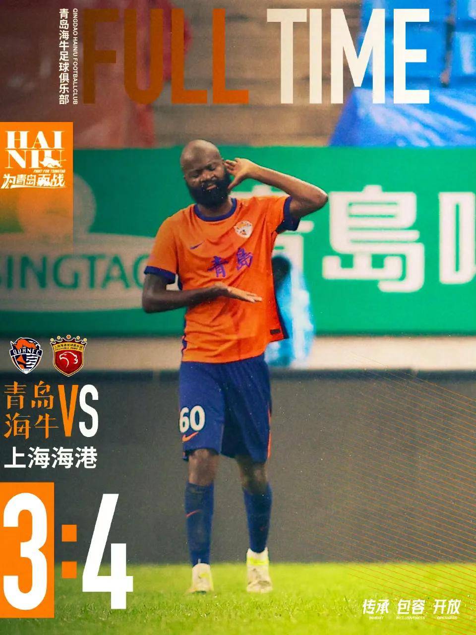 申花迎来联赛五连胜,重返积分榜前列,实力得到认可的简单介绍 申花迎来联赛五连胜,重返积分榜前列,实力得到认可的简单介绍