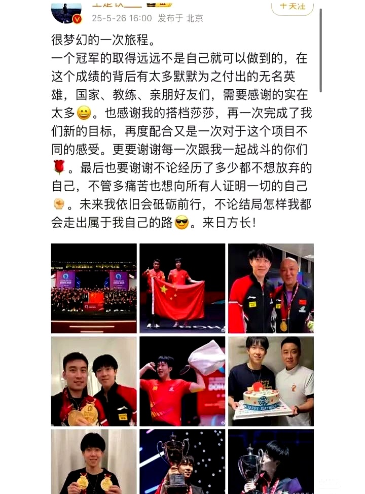 运动员拼尽全力，最终获得金牌