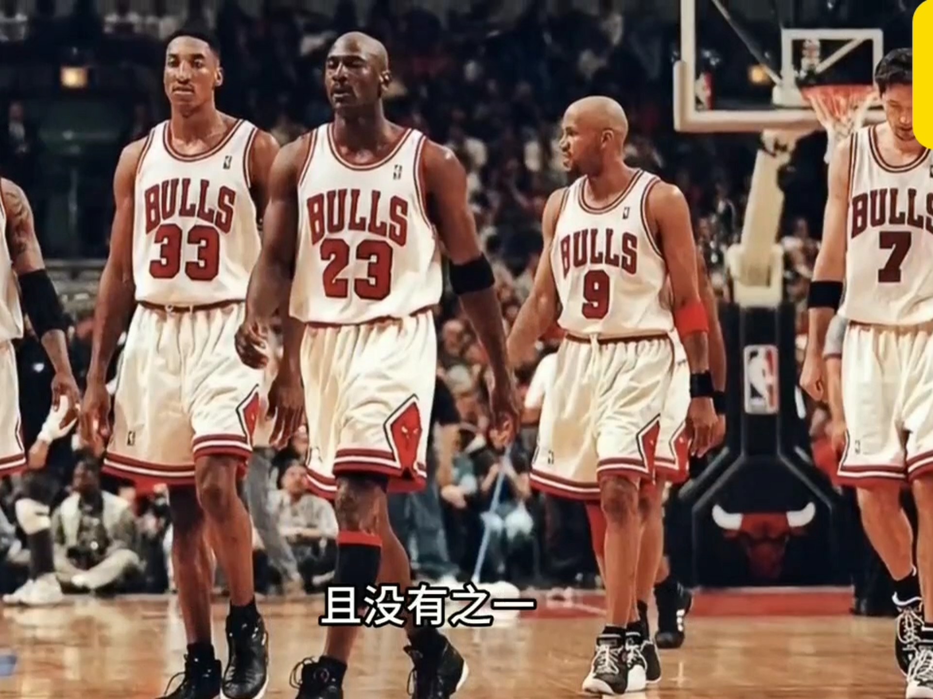 公牛队突破不断，意外击败热火队